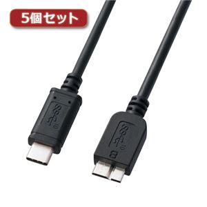 5個セット サンワサプライ USB3.1Gen2TypeC-microBケーブル KU31-CMCB10X5