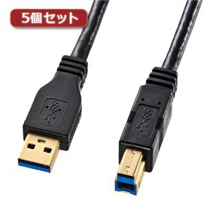 5個セット サンワサプライ USB3.0ケーブル2m黒 KU30-20BKX5