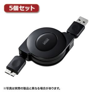 5個セット サンワサプライ USB3.0マイクロ巻取りケーブル KU30-M10MCBX5