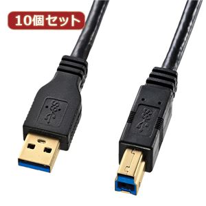 10個セット サンワサプライ USB3.0ケーブル1m黒 KU30-10BK KU30-10BKX10