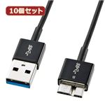 10個セット サンワサプライ USB3.0マイクロケーブル（A-MicroB）0.5m超ごく細 KU30-AMCSS05 KU30-AMCSS05X10