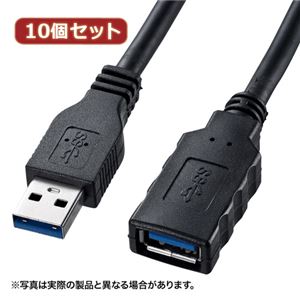 10個セット サンワサプライ USB3.0延長ケーブル1m KU30-EN10 KU30-EN10X10