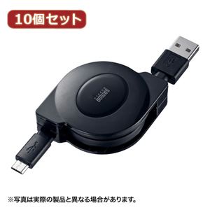 10個セット サンワサプライ 2A対応巻取りマイクロUSBケーブル KU-M102AMCB KU-M102AMCBX10