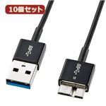 10個セット サンワサプライ USB3.0マイクロケーブル（A-MicroB）0.3m超ごく細 KU30-AMCSS03 KU30-AMCSS03X10