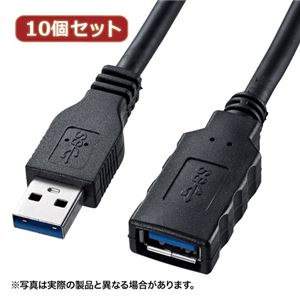 10個セット サンワサプライ USB3.0延長ケーブル0.5m KU30-EN05 KU30-EN05X10