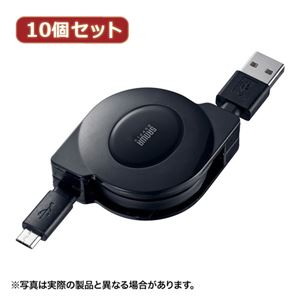 10個セット サンワサプライ 2A対応巻取りマイクロUSBケーブル（充電専用） KU-M102APMCB KU-M102APMCBX10