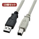 10個セット サンワサプライ USB2.0ケーブル KU20-3K KU20-3KX10