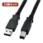 10個セット サンワサプライ ナイロンメッシュUSB2.0ケーブル KU20-NM15K KU20-NM15KX10