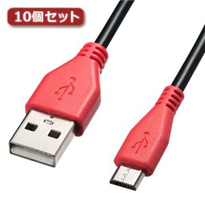 10個セット サンワサプライ 2A対応マイクロUSBケーブル（充電専用）1m KU-2APMCB10 KU-2APMCB10X10