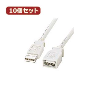 10個セット サンワサプライ USB延長ケーブル KB-USB-E1K2 KB-USB-E1K2X10