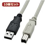 10個セット サンワサプライ USB2.0ケーブル KU20-1K KU20-1KX10