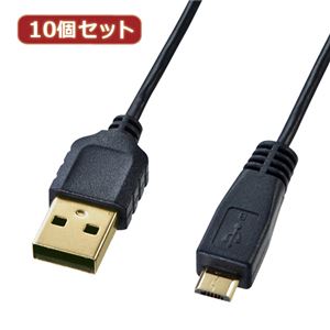 10個セット サンワサプライ 極細マイクロUSBケーブル（A-マイクロB）0.5m KU-SLAMCB05 KU-SLAMCB05X10