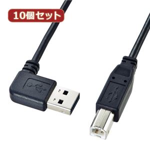 10個セット サンワサプライ 両面挿せるL型USBケーブル（A-B標準） KU-RL2 KU-RL2X10