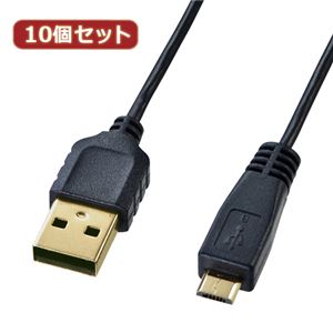 10個セット サンワサプライ 極細マイクロUSBケーブル（A-マイクロB）0.2m KU-SLAMCB02 KU-SLAMCB02X10