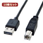 10個セット サンワサプライ 両面挿せるUSBケーブル（A-B標準） KU-R1 KU-R1X10