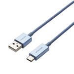 （まとめ） エレコム USB2.0ケーブル（カラー、A-C） MPA-ACCL03BUL 【×3セット】