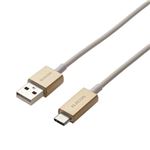 （まとめ） エレコム USB2.0ケーブル（カラー、A-C） MPA-ACCL03GD 【×3セット】