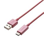 （まとめ） エレコム USB2.0ケーブル（カラー、A-C） MPA-ACCL12PN 【×3セット】