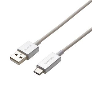 （まとめ） エレコム USB2.0ケーブル（カラー、A-C） MPA-ACCL12SV 【×3セット】