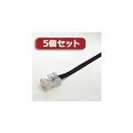 5個セット ミヨシ MCO カテゴリー6準拠フラットLANケーブル（3M） TWF-603BKX5