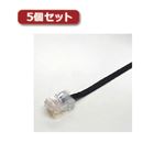 5個セット ミヨシ カテ6フラットケーブル30m ブラック TWF-630BKX5