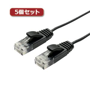 5個セット ミヨシ スーパースリムLANケーブル CAT.6 2m 黒 TWS-S602／BKX5