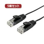 5個セット ミヨシ スーパースリムLANケーブル CAT.6 2m 黒 TWS-S602／BKX5