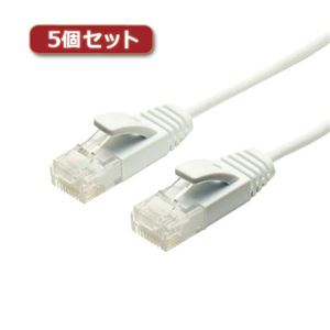 5個セット ミヨシ スーパースリムLANケーブル CAT.6 5m 白 TWS-S605／WHX5