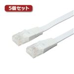 5個セット ミヨシ カテ5eストレートLANケーブル フラットタイプ 幅7.2mm 厚さ1.5mm ホワイト 10m ZLN-FL10WHX5