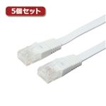 5個セット ミヨシ カテ5eストレートLANケーブル フラットタイプ 幅7.2mm 厚さ1.5mm ホワイト 15m ZLN-FL15WHX5