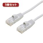 5個セット ミヨシ カテ6ストレートLANケーブル スリムタイプ 直径3.5mm ホワイト 3m LAN-TS603WHX5