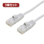 5個セット ミヨシ カテ6ストレートLANケーブル スリムタイプ 直径3.5mm ホワイト 15m LAN-TS615WHX5