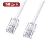 5個セット サンワサプライ 抗菌CAT5eLANケーブル KB-T5KK-01WX5