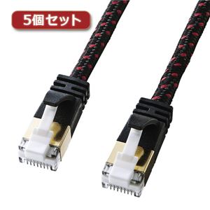 5個セット サンワサプライ つめ折れ防止カテゴリ7細径メッシュLANケーブル KB-T7ME-05BKRX5