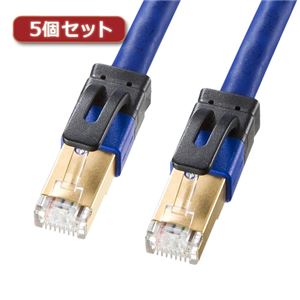 5個セット サンワサプライ カテゴリ7ALANケーブル KB-T7A-006BLX5