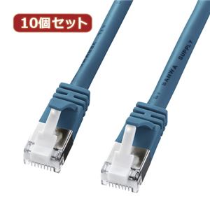 10個セットサンワサプライ ツメ折れ防止カテゴリ5eSTPLANケーブル KB-STPTS-03BLX10