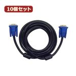 10個セット ディスプレイケーブル 黒 5m AS-CAPC034X10