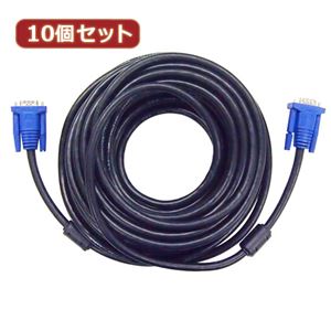 10個セット ディスプレイケーブル 黒 15m AS-CAPC036X10