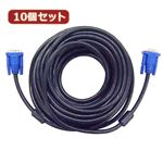 10個セット ディスプレイケーブル 黒 15m AS-CAPC036X10