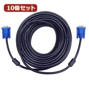 10個セット ディスプレイケーブル 黒 20m AS-CAPC037X10