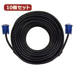 10個セット ディスプレイケーブル 黒 30m AS-CAPC038X10