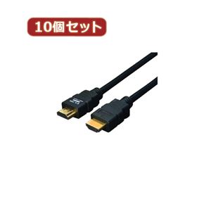 変換名人 10個セット ケーブル HDMI 3.0m（1.4規格 3D対応） HDMI-30G3X10