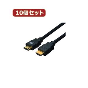 変換名人 10個セット ケーブル HDMI 15.0m（1.4規格 3D対応） HDMI-150G3X10