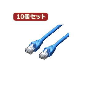 変換名人 10個セット LANケーブル CAT6 2.0m LAN6-CA200X10