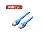 変換名人 10個セット LANケーブル CAT6 5.0m LAN6-CA500X10