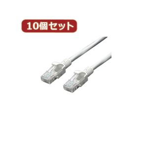 変換名人 10個セット LANケーブル CAT5 10.0m LAN5-CA1000X10