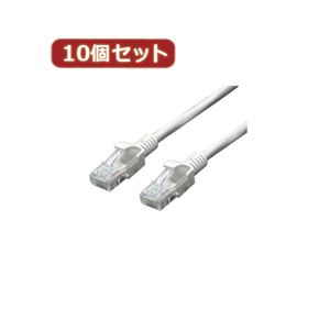 変換名人 10個セット LANケーブル CAT5 20.0m LAN5-CA2000X10