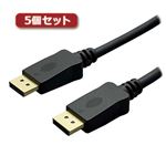 5個セット ミヨシ 4K対応 DisplayPortケーブル 1.2m ブラック DP-12／BKX5