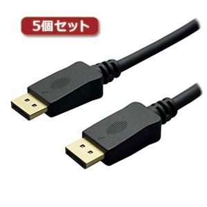 5個セット ミヨシ 4K対応 DisplayPortケーブル 2.8m ブラック DP-28／BKX5