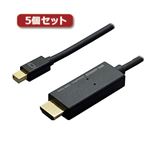 5個セット ミヨシ 4K対応miniDisplayPort-HDMIケーブル 3m ブラック DPC-4KHD30／BKX5